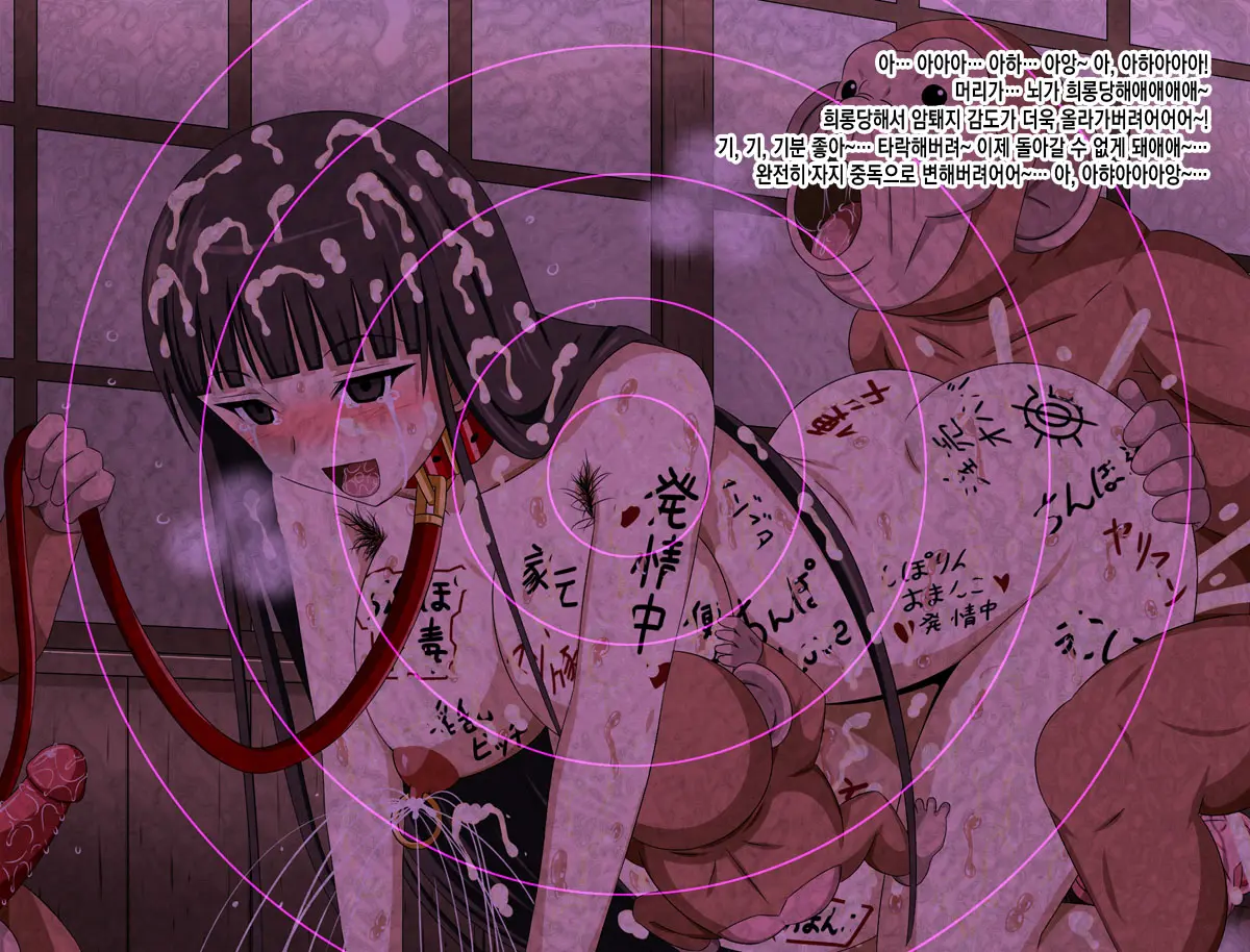Super Hentai CG Shuu 15 Saru Ni Kawareru Mesu Dorei